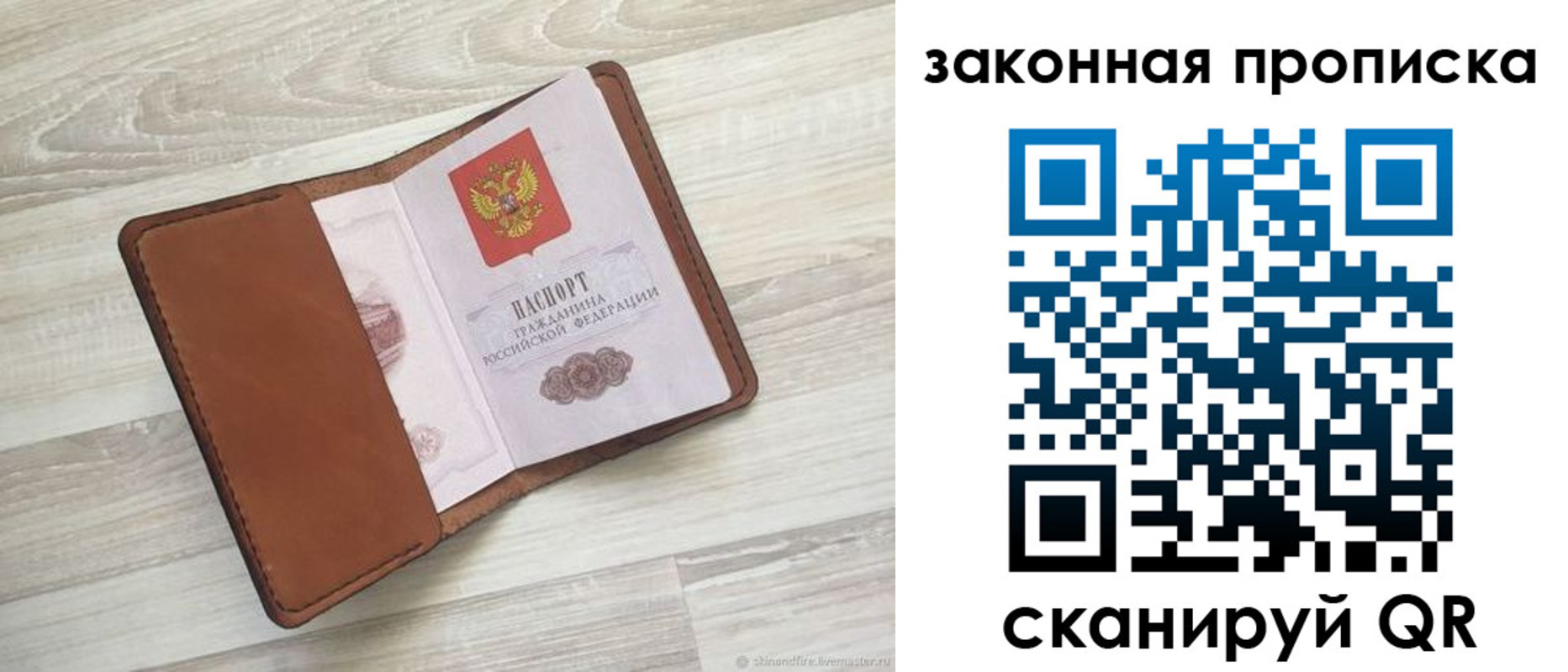 прописка поиск в Приволжске